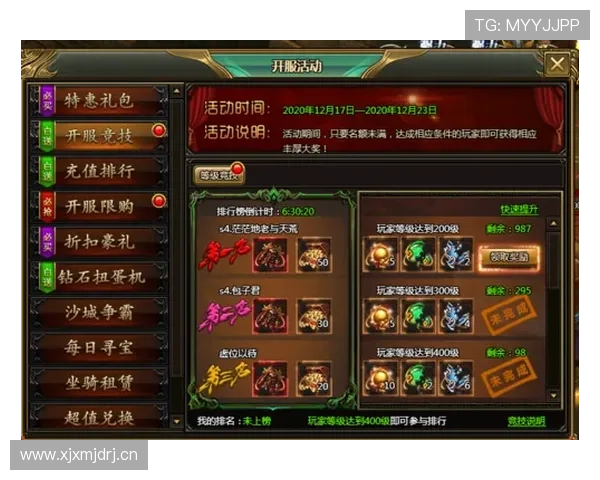 登录永乐高官方入口，体验最热热门游戏，获取超值福利与惊喜