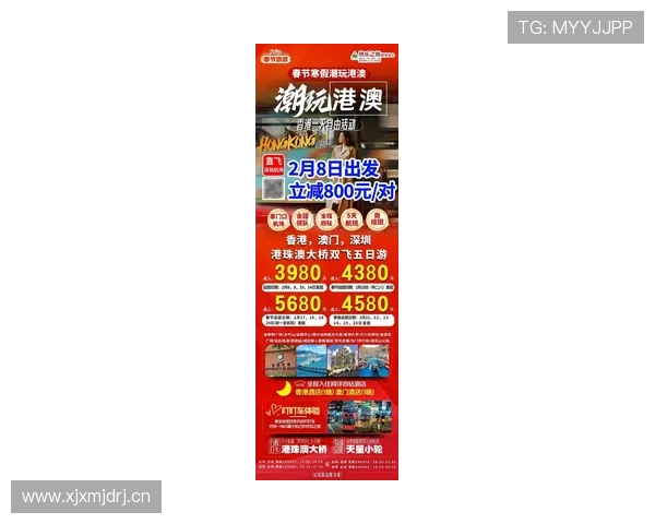 畅游澳门金龙地址平台：获取最新游戏资讯与优惠活动