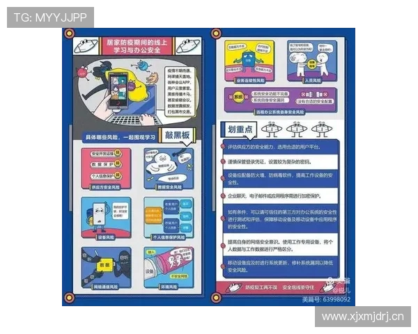 畅游88娱乐，了解官方地址的重要性与安全性