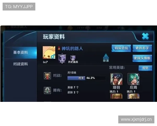 皇冠游戏官方地址：保障玩家权益的信赖平台