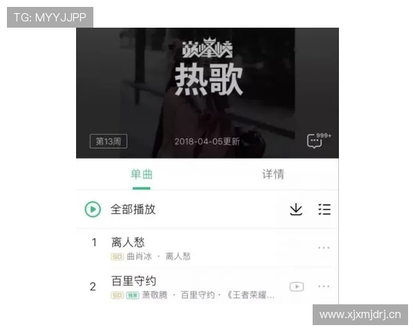 HKJC开户下载官网详细流程指南帮助新手快速注册体验体育投注乐趣