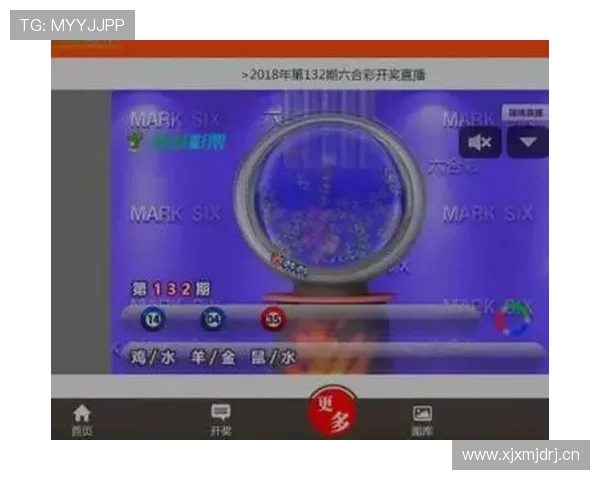 下载六合彩网娱乐app享受安全稳定的在线购彩体验，轻松掌握中奖机会