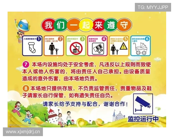 会理娱乐场所安全指南：保障游客安全的实用措施与注意事项解析