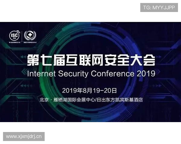 六合彩国际官网入口官方平台，保障您的资金安全与个人信息隐私保护措施