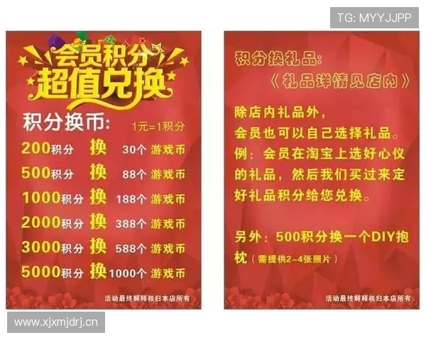 凯悦娱乐场会员福利与积分制度详解，帮助玩家最大化享受专属优惠与奖励