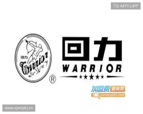 回力加盟官网提供的支持与资源助力加盟商实现持续盈利与品牌扩展