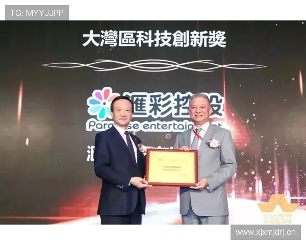 澳门汇彩控股有限公司官网全面介绍与最新动态解析