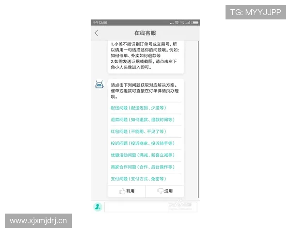 百老汇官网4001客服支持与反馈渠道,快速解决你的游戏使用中遇到的问题 百老汇官网4001客服支持与反馈渠道,快速解决你的游戏使用中遇到的问题